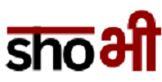Shobhi Coupons